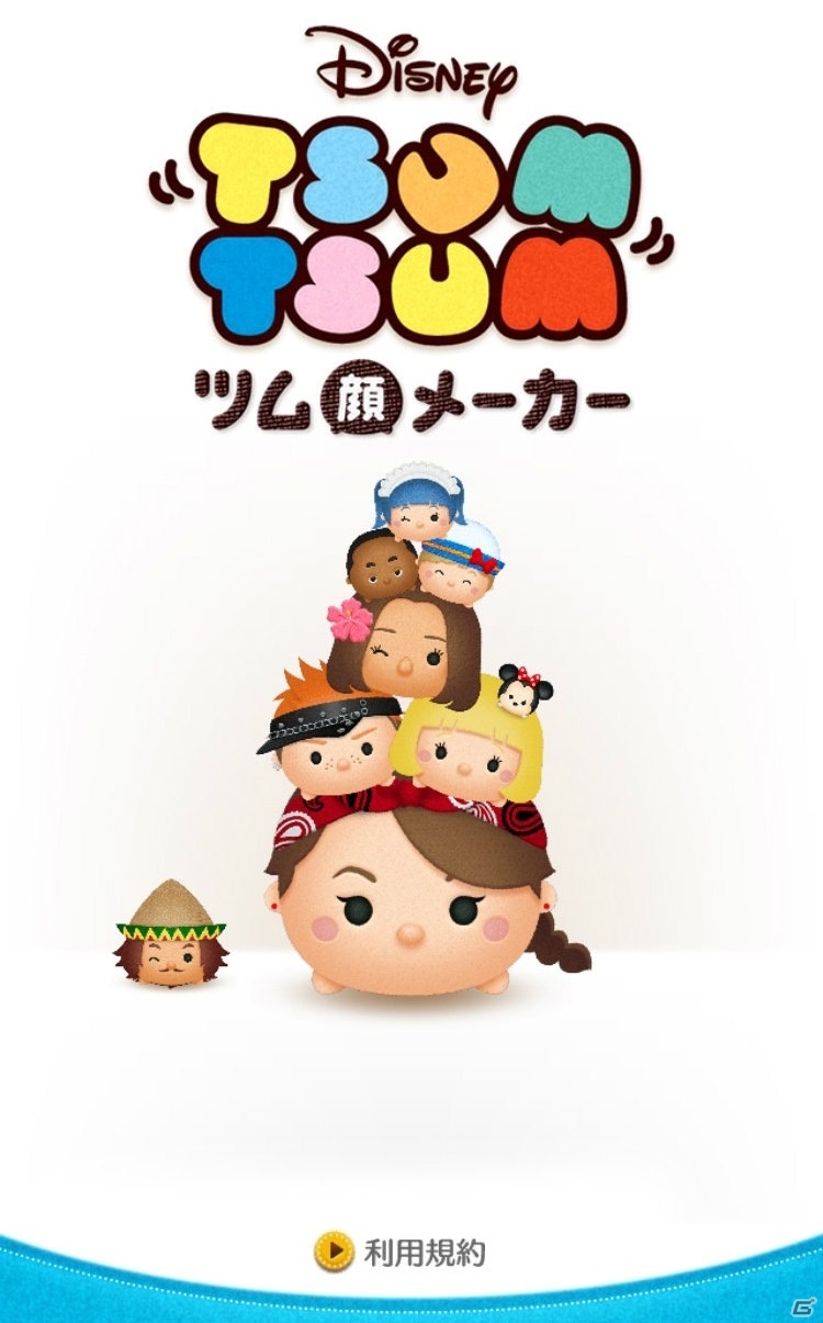 「LINE：ディズニー ツムツム」にて「ツム顔メーカー」がサービス開始！400種類以上のパーツからオリジナルの「ツム顔」を作ろうの画像2
