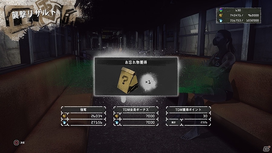 「LET IT DIE」新たな要素を加えた「TDM バトルラッシュ 前夜祭！」が開催！の画像2