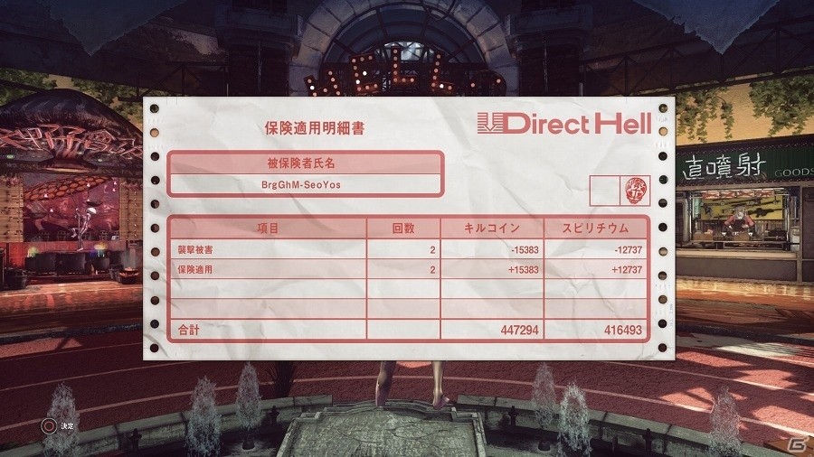 「LET IT DIE」新たな要素を加えた「TDM バトルラッシュ 前夜祭！」が開催！の画像3