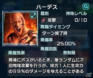 「信長の野望 201X」がファイティングミュージカル「魔界」とコラボ！スペシャルイベントが開催の画像11
