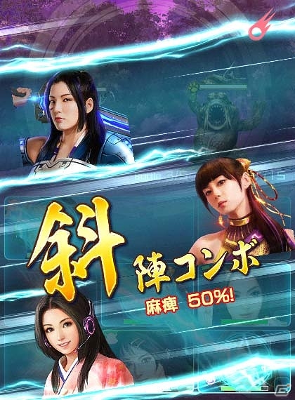 「信長の野望 201X」がファイティングミュージカル「魔界」とコラボ！スペシャルイベントが開催の画像3