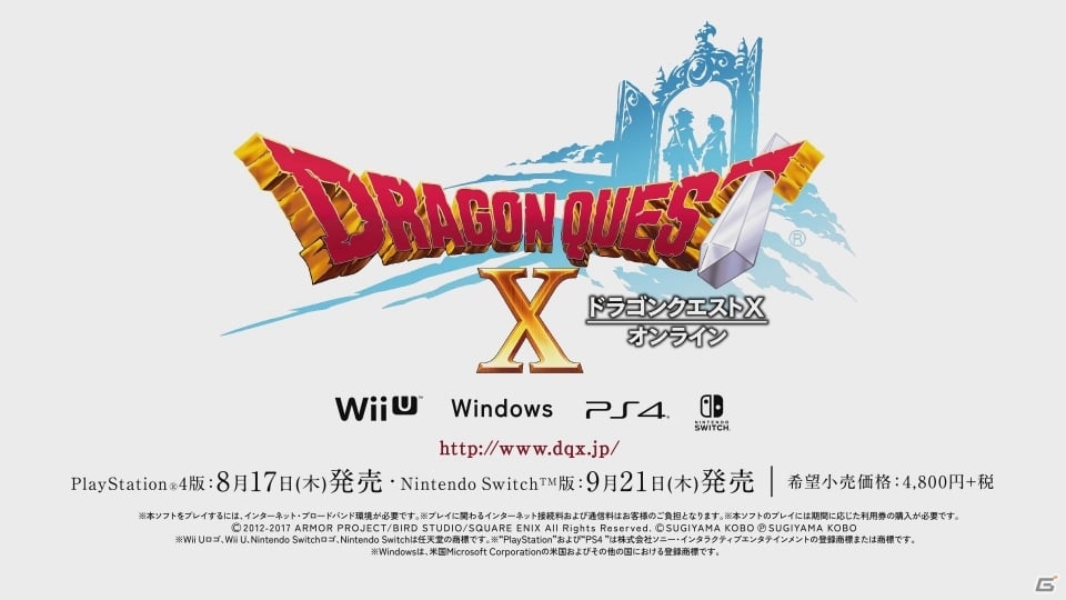 「ドラゴンクエストX」から生まれた映像プロジェクト「冒険者たちのきせき」地上波史上最長の360秒TVCMが9月9日オンエアの画像12