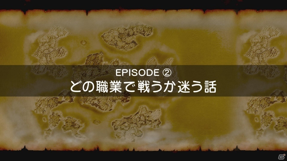 「ドラゴンクエストX」から生まれた映像プロジェクト「冒険者たちのきせき」地上波史上最長の360秒TVCMが9月9日オンエアの画像8