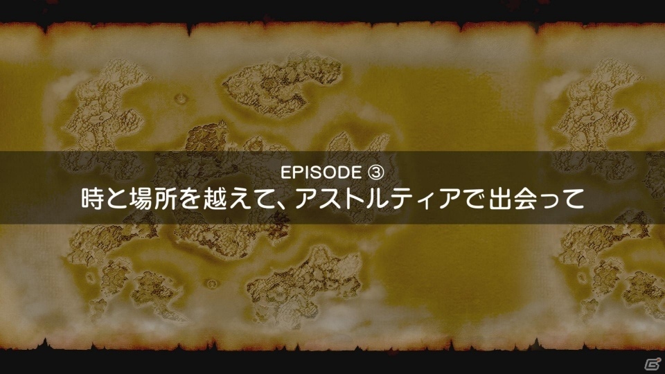 「ドラゴンクエストX」から生まれた映像プロジェクト「冒険者たちのきせき」地上波史上最長の360秒TVCMが9月9日オンエアの画像9