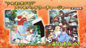 iOS/Android「シノビマスター 閃乱カグラ NEW LINK」秘立蛇女子学園メンバーのサンプルボイス付きキャラ紹介ページが公開にの画像9