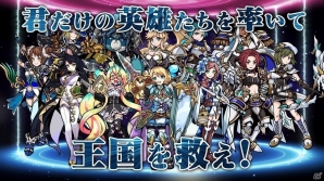 iOS/Android「エアリアルレジェンズ」ボスモンスターを討伐して報酬をゲットしよう！第1回魔物掃討戦イベントが開催の画像7