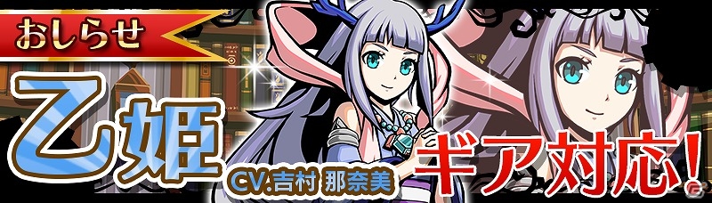 iOS/Android「エアリアルレジェンズ」ボスモンスターを討伐して報酬をゲットしよう！第1回魔物掃討戦イベントが開催の画像3