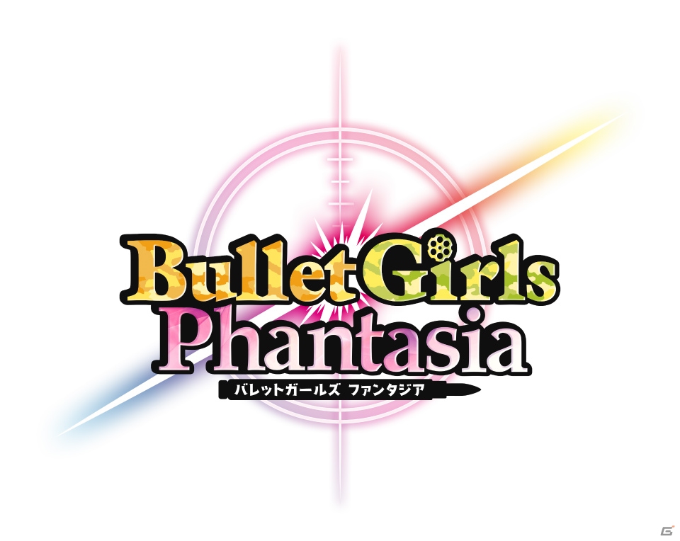 シゴキの舞台は異世界へ―PS4/PS Vita「バレットガールズ ファンタジア」が2018年春発売決定！ティザーサイトも公開の画像1