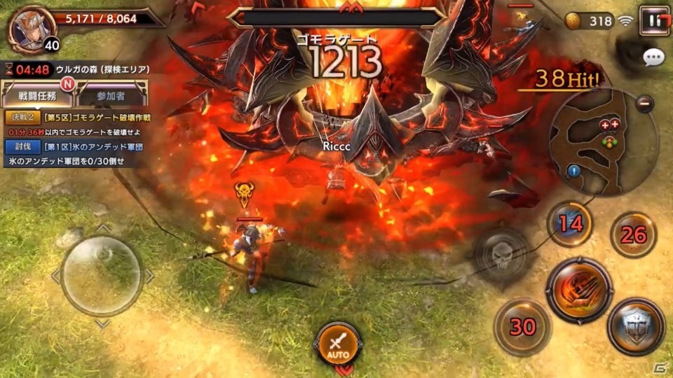 iOS/Android「ロストキングダム」サービス開始前日に事前登録数35万人突破！チャレンジモードとギルド機能を紹介の画像2