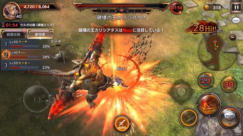 iOS/Android「ロストキングダム」サービス開始前日に事前登録数35万人突破！チャレンジモードとギルド機能を紹介の画像3