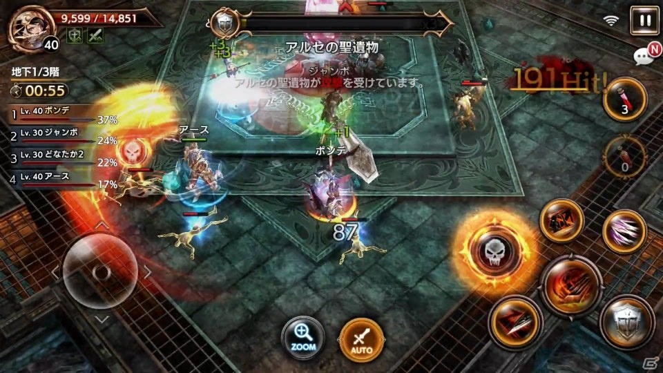 iOS/Android「ロストキングダム」サービス開始前日に事前登録数35万人突破！チャレンジモードとギルド機能を紹介の画像5