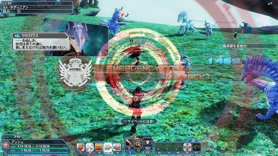 「ファンタシースターオンライン2」ウェポノイド総選挙第1位の「ヤミガラス」がACスクラッチに登場！バスタークエストの拡張も実施の画像121