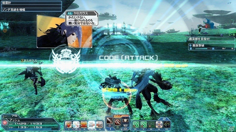 「ファンタシースターオンライン2」ウェポノイド総選挙第1位の「ヤミガラス」がACスクラッチに登場！バスタークエストの拡張も実施の画像122