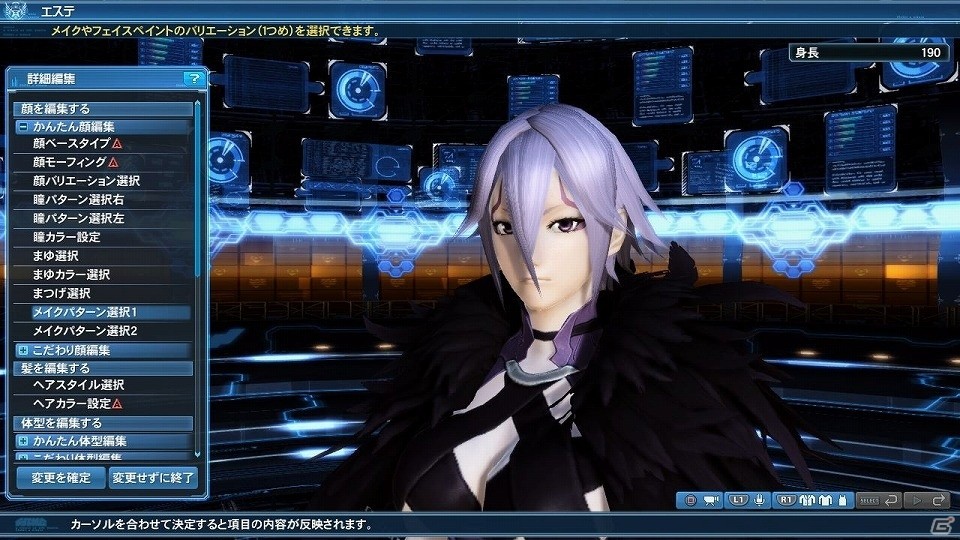 「ファンタシースターオンライン2」ウェポノイド総選挙第1位の「ヤミガラス」がACスクラッチに登場！バスタークエストの拡張も実施の画像181