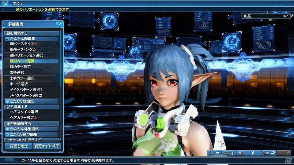 「ファンタシースターオンライン2」ウェポノイド総選挙第1位の「ヤミガラス」がACスクラッチに登場！バスタークエストの拡張も実施の画像182
