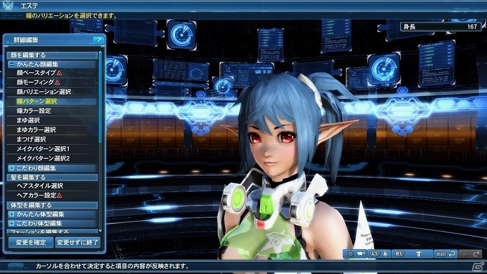 「ファンタシースターオンライン2」ウェポノイド総選挙第1位の「ヤミガラス」がACスクラッチに登場！バスタークエストの拡張も実施の画像183