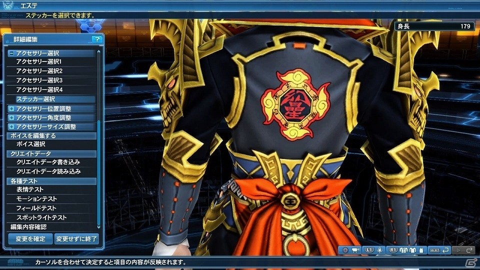 「ファンタシースターオンライン2」ウェポノイド総選挙第1位の「ヤミガラス」がACスクラッチに登場！バスタークエストの拡張も実施の画像190