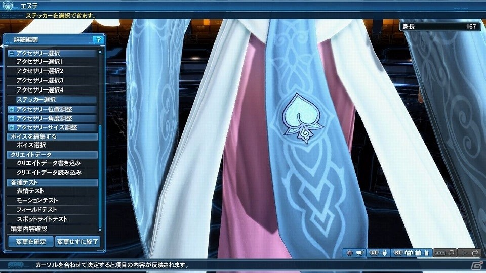 「ファンタシースターオンライン2」ウェポノイド総選挙第1位の「ヤミガラス」がACスクラッチに登場！バスタークエストの拡張も実施の画像191