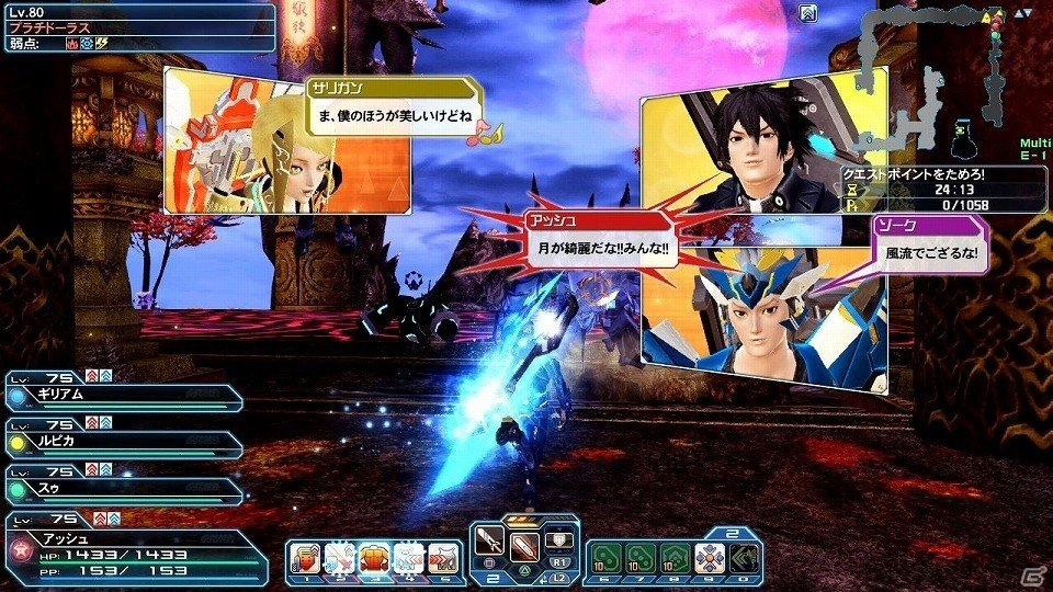 「ファンタシースターオンライン2」ウェポノイド総選挙第1位の「ヤミガラス」がACスクラッチに登場！バスタークエストの拡張も実施の画像23