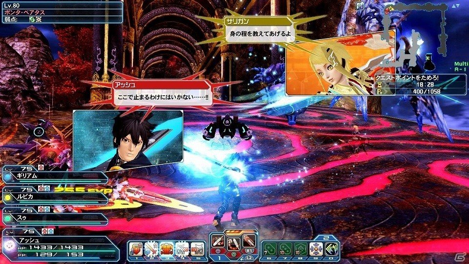 「ファンタシースターオンライン2」ウェポノイド総選挙第1位の「ヤミガラス」がACスクラッチに登場！バスタークエストの拡張も実施の画像24