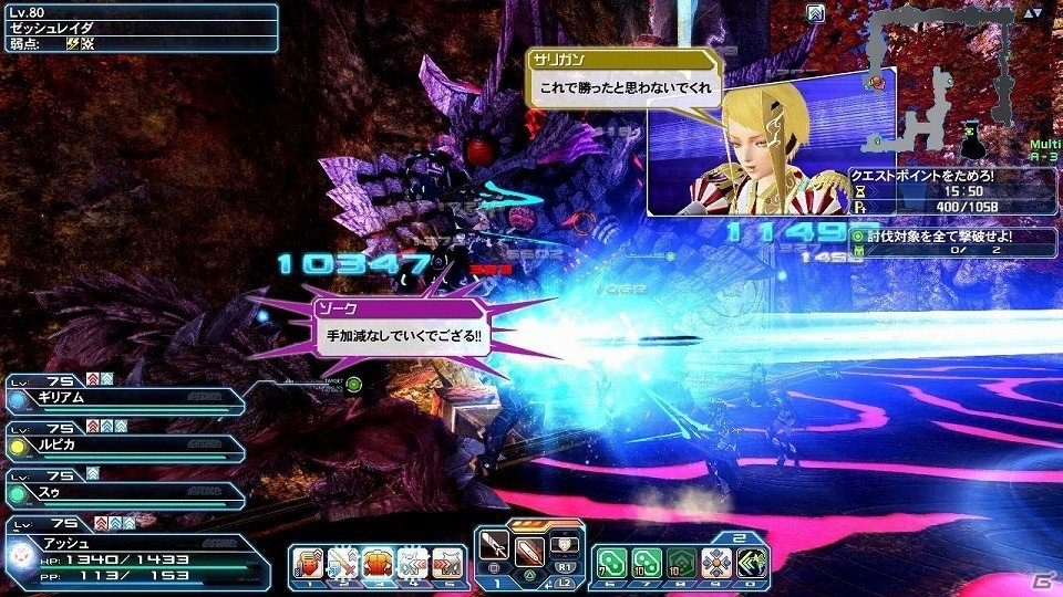 「ファンタシースターオンライン2」ウェポノイド総選挙第1位の「ヤミガラス」がACスクラッチに登場！バスタークエストの拡張も実施の画像26