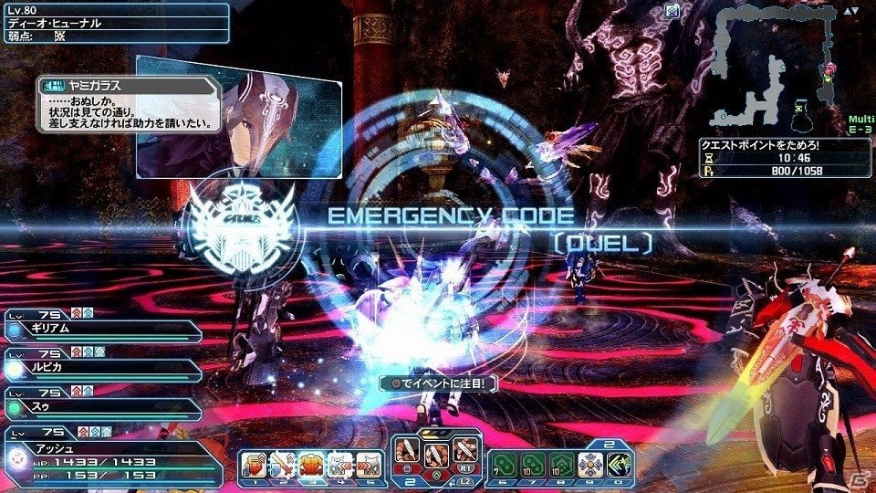 「ファンタシースターオンライン2」ウェポノイド総選挙第1位の「ヤミガラス」がACスクラッチに登場！バスタークエストの拡張も実施の画像27