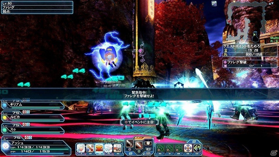 「ファンタシースターオンライン2」ウェポノイド総選挙第1位の「ヤミガラス」がACスクラッチに登場！バスタークエストの拡張も実施の画像30