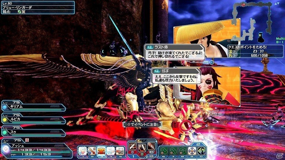 「ファンタシースターオンライン2」ウェポノイド総選挙第1位の「ヤミガラス」がACスクラッチに登場！バスタークエストの拡張も実施の画像33