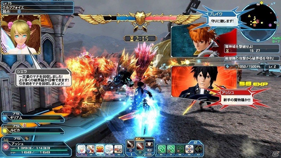「ファンタシースターオンライン2」ウェポノイド総選挙第1位の「ヤミガラス」がACスクラッチに登場！バスタークエストの拡張も実施の画像43