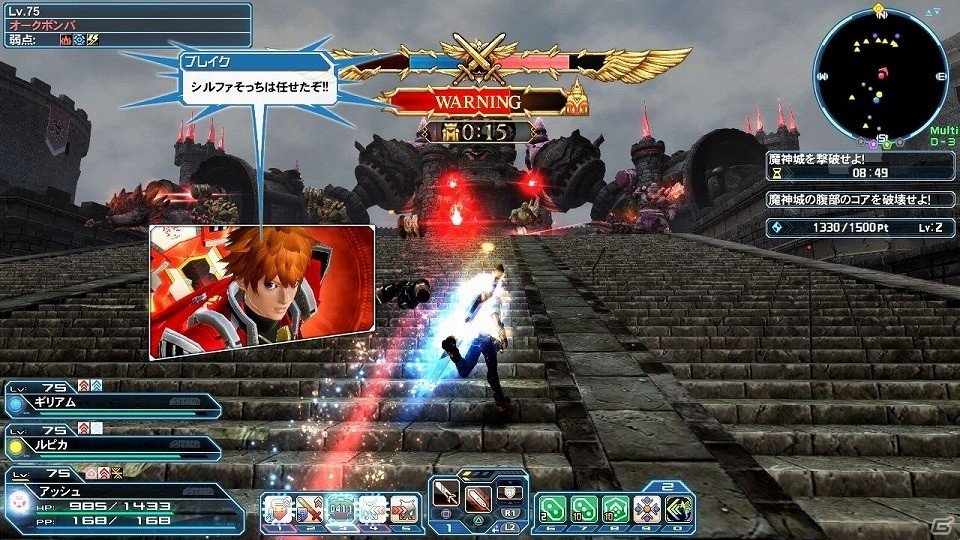 「ファンタシースターオンライン2」ウェポノイド総選挙第1位の「ヤミガラス」がACスクラッチに登場！バスタークエストの拡張も実施の画像46