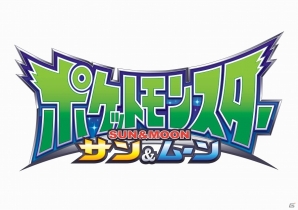 セガプライズにアニメ「ポケットモンスター サン＆ムーン」のプライズ雑貨が今冬より登場！の画像1