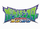 セガプライズにアニメ「ポケットモンスター サン＆ムーン」のプライズ雑貨が今冬より登場！