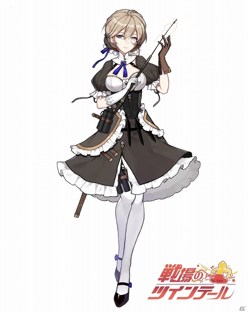 iOS/Android「戦場のツインテール」ポイントを集めてメイド兵士を手に入れよう！イベント「エプロン×銃弾 ―完璧メイド育成中！」が開始の画像4