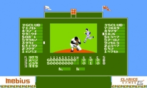「エルミナージュ ゴシック」「燃えろ！！プロ野球 2016」などメビウスのニンテンドー3DSタイトル3作品が価格改定の画像8