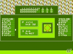 「エルミナージュ ゴシック」「燃えろ！！プロ野球 2016」などメビウスのニンテンドー3DSタイトル3作品が価格改定の画像9