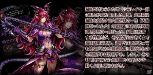 iOS/Android「グランドサマナーズ」メインストーリーユニット“ニーア”が手に入る襲来イベント「魔族が見る夢」が開催の画像2