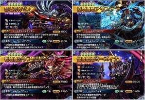 iOS/Android「グランドサマナーズ」メインストーリーユニット“ニーア”が手に入る襲来イベント「魔族が見る夢」が開催の画像6