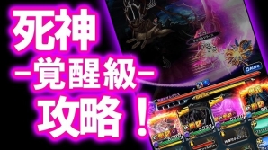 iOS/Android「グランドサマナーズ」メインストーリーユニット“ニーア”が手に入る襲来イベント「魔族が見る夢」が開催の画像8