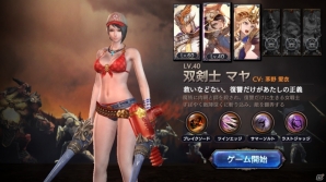 プレイヤー同士の対決、共闘で壮大な英雄たちの物語を体験―アクションRPG「ロストキングダム」がiOS/Android向けに配信開始の画像4