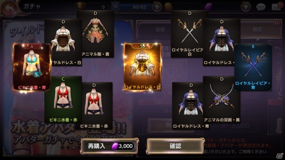 プレイヤー同士の対決、共闘で壮大な英雄たちの物語を体験―アクションRPG「ロストキングダム」がiOS/Android向けに配信開始の画像2