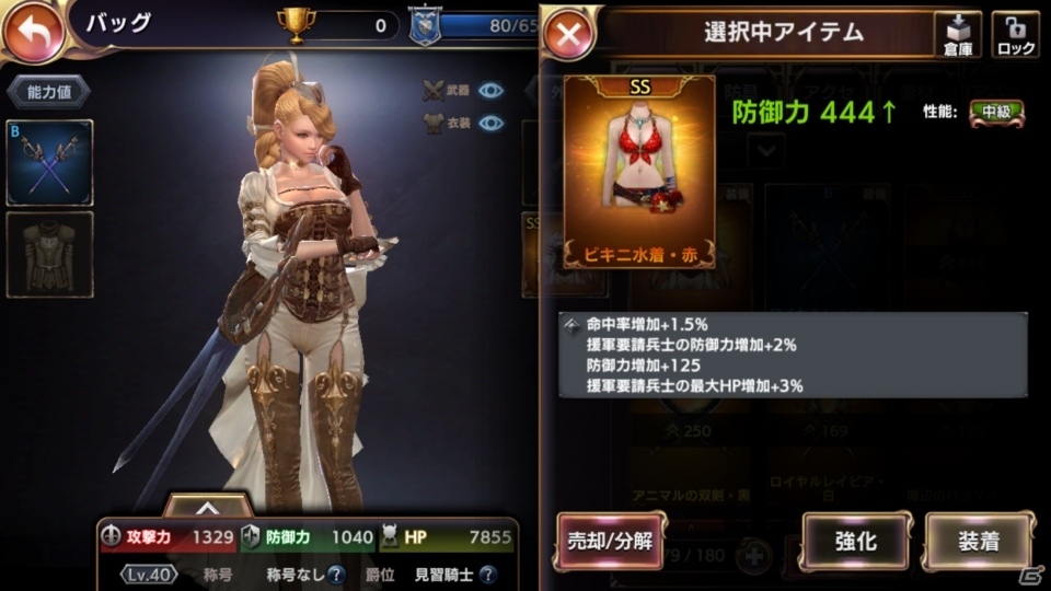 プレイヤー同士の対決、共闘で壮大な英雄たちの物語を体験―アクションRPG「ロストキングダム」がiOS/Android向けに配信開始の画像3