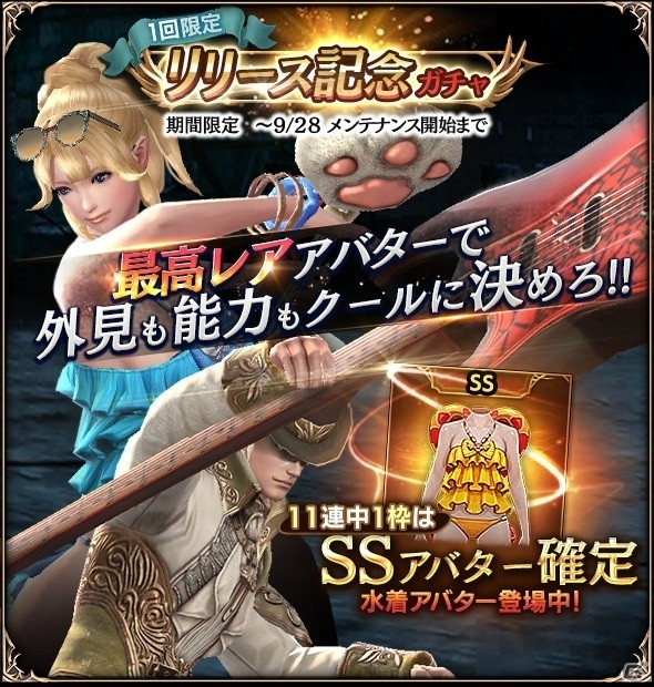 プレイヤー同士の対決、共闘で壮大な英雄たちの物語を体験―アクションRPG「ロストキングダム」がiOS/Android向けに配信開始の画像5
