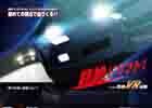 VRシアター「4D王」にて「頭文字D」のVR作品「頭文字D project VR -疾駆-」の上映が開始！