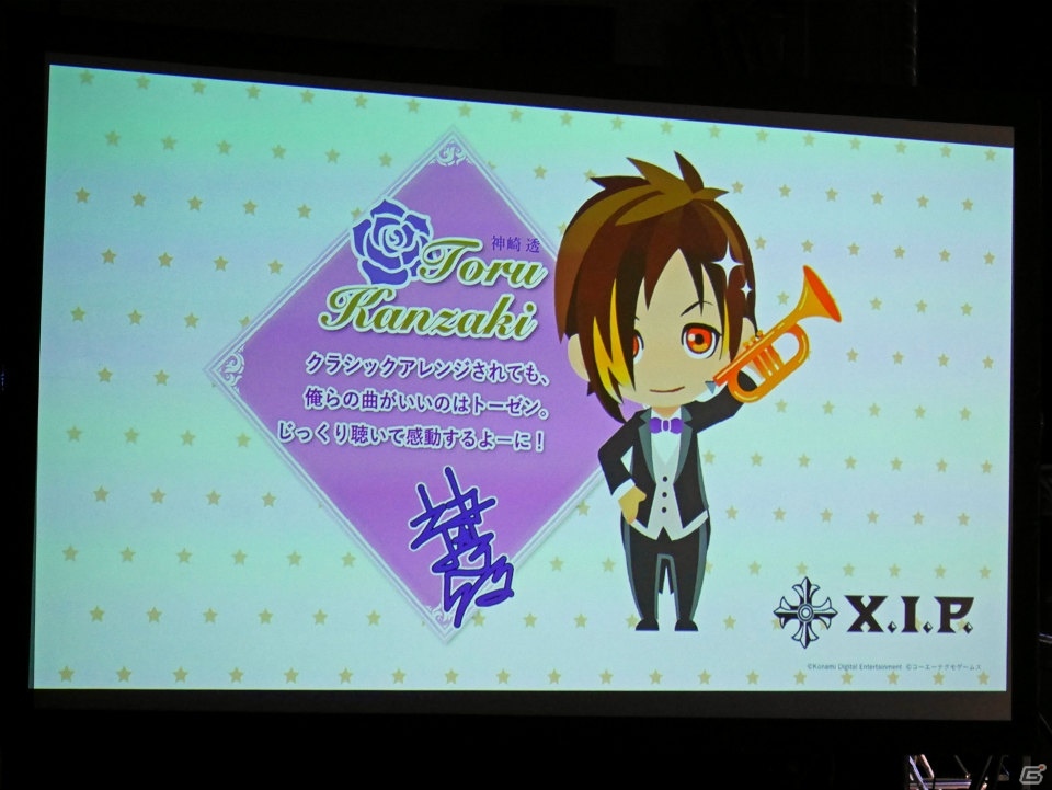 デビューから全員曲までクラシックアレンジ！三越劇場にファンのエールが響いた「GAME SYMPHONY JAPAN PREMIUM CONCERT ～ときめきレストラン☆☆☆～」をレポートの画像3