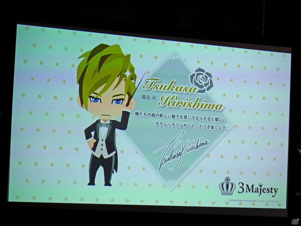 デビューから全員曲までクラシックアレンジ！三越劇場にファンのエールが響いた「GAME SYMPHONY JAPAN PREMIUM CONCERT ～ときめきレストラン☆☆☆～」をレポートの画像5