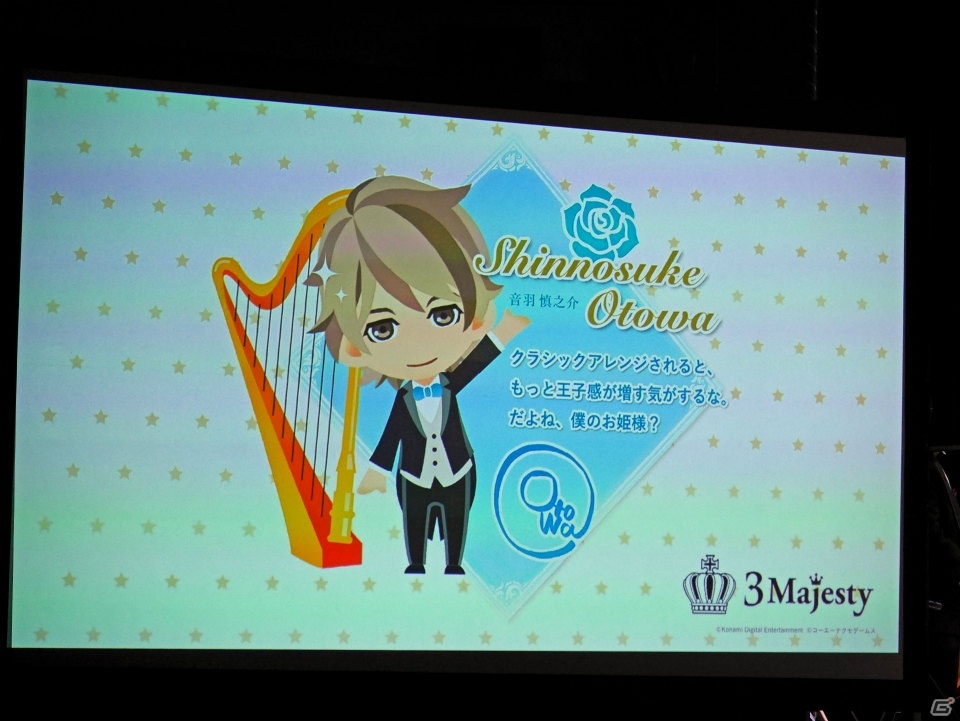 デビューから全員曲までクラシックアレンジ！三越劇場にファンのエールが響いた「GAME SYMPHONY JAPAN PREMIUM CONCERT ～ときめきレストラン☆☆☆～」をレポートの画像6