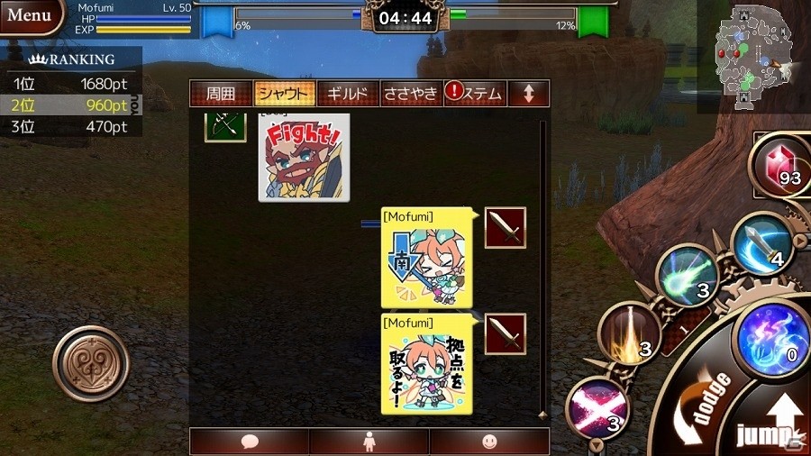 iOS/Android「アルマテジア」βテストの配信がスタート！ランキングやコイン機能なども追加の画像4