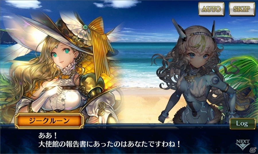 iOS/Android「チェインクロニクル3」“セレステ篇”のメインストーリー第5章が追加！1部・2部酒場のSSRキャラクターがピックアップされるキャンペーンも実施の画像2