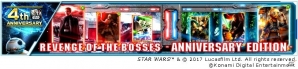 iOS/Android「スター・ウォーズ フォース コレクション」5★カードが4枚確定する記念カードパックも―配信4周年記念キャンペーンが開催の画像6