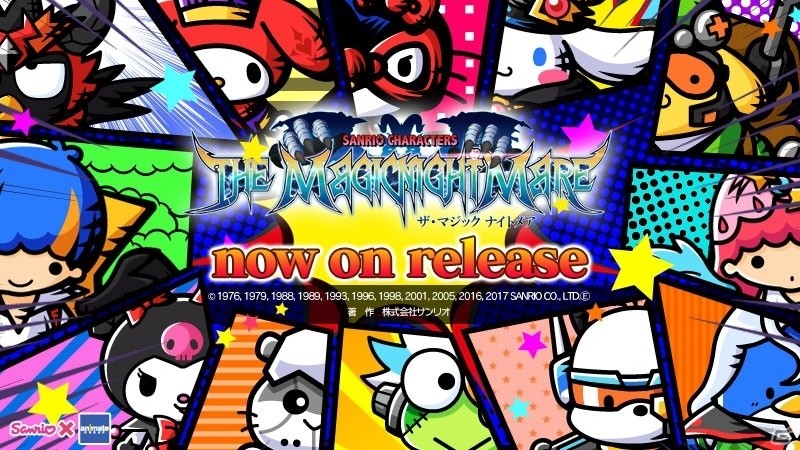 アメコミ風のサンリオキャラたちと夢の世界を救え―新感覚RPG「ザ・マジックナイトメア」がiOS/Android向けに配信開始の画像1